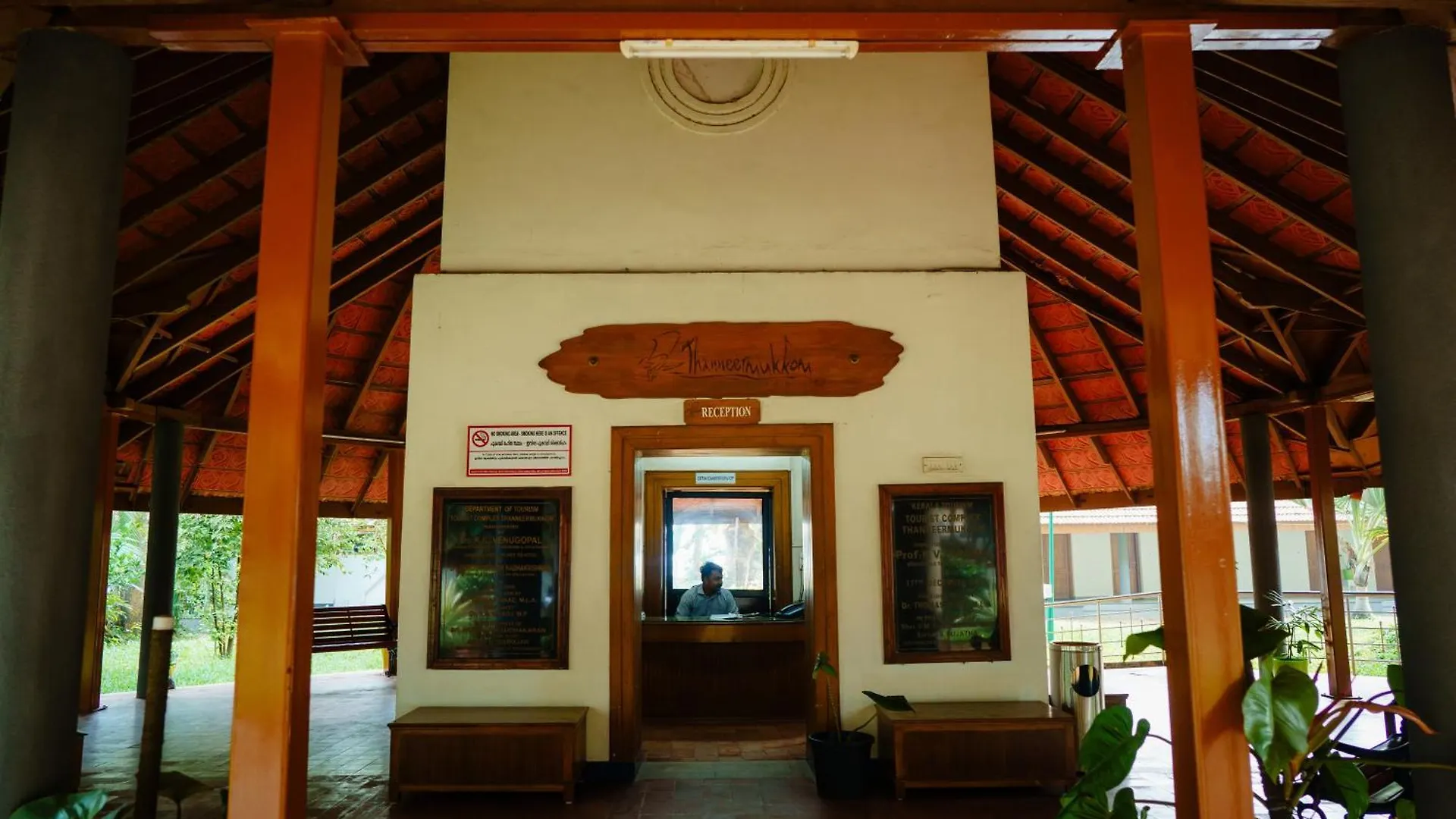 Ktdc Kumarakom Gateway Resort Alappuzha